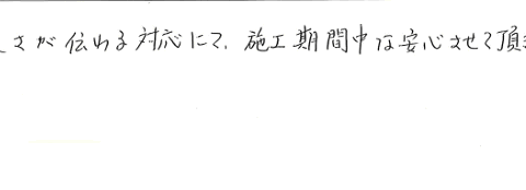 Y様邸｜屋根塗装｜外壁塗装