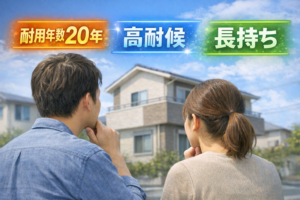 外壁塗装の耐用年数や高耐候性といった言葉が並ぶイメージ画像。家の外壁と太陽光を背景に、塗料選びで迷う様子を表現している。