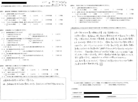 佐野市｜I 様｜屋根塗装｜外壁塗装