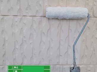 栃木市　外壁塗装　シリコン塗料　施工中