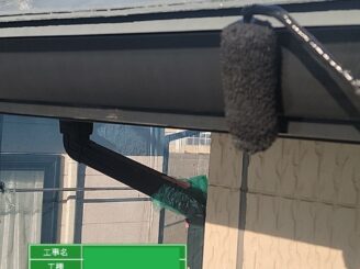 栃木市　屋根外壁塗装　シリコン塗料　施工中