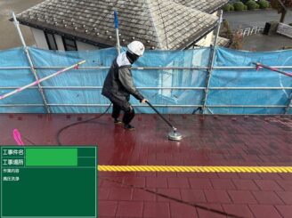 栃木市　屋根塗装　シリコン塗料　施工中